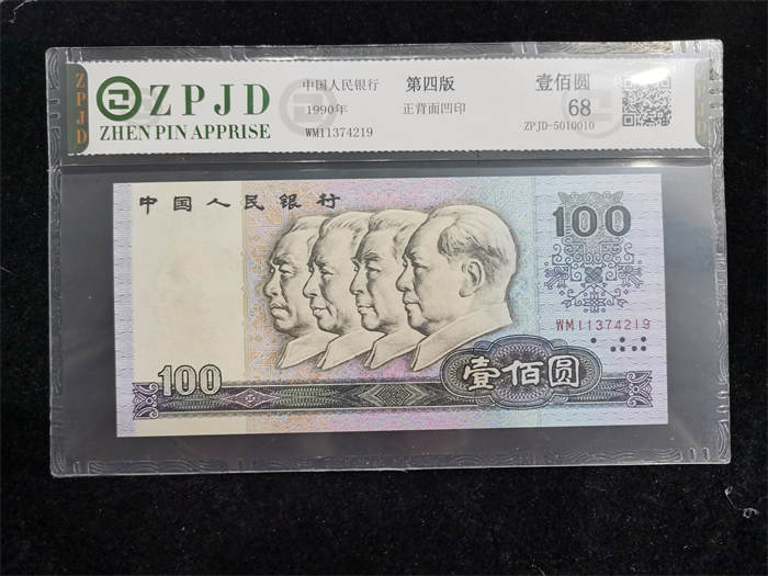 ZPJD-5010010