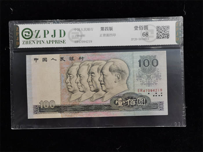 ZPJD-5010011