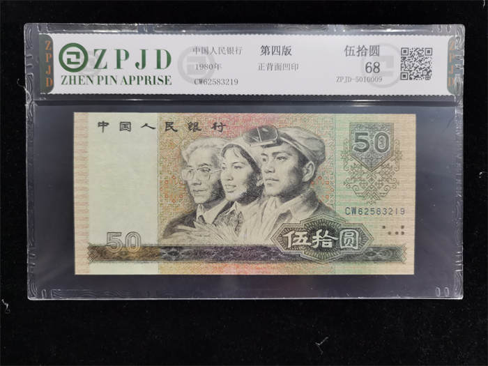 ZPJD-5010009