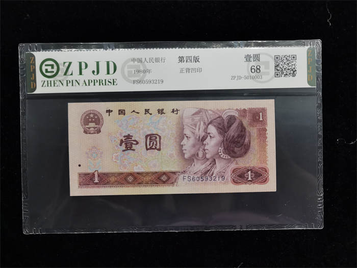 ZPJD-5010003