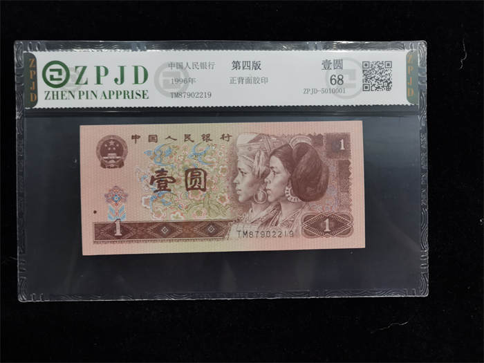 ZPJD-5010001
