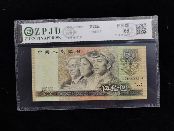 ZPJD-5010008