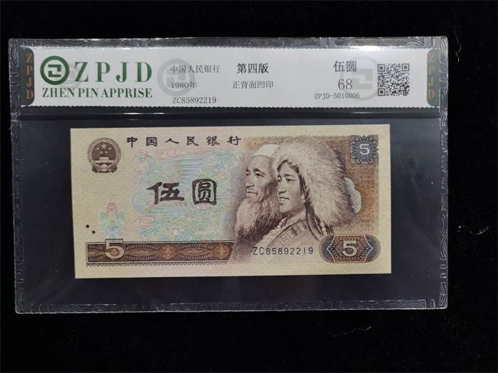 ZPJD-5010006