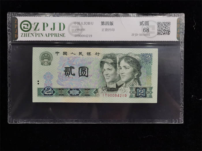 ZPJD-5010005