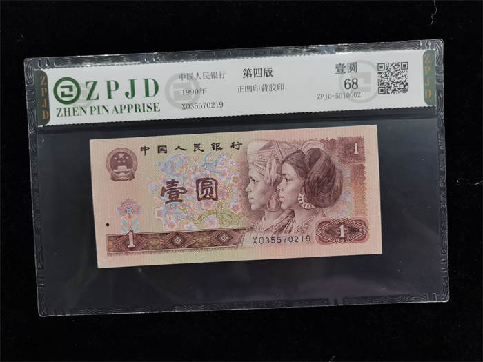 ZPJD-5010002