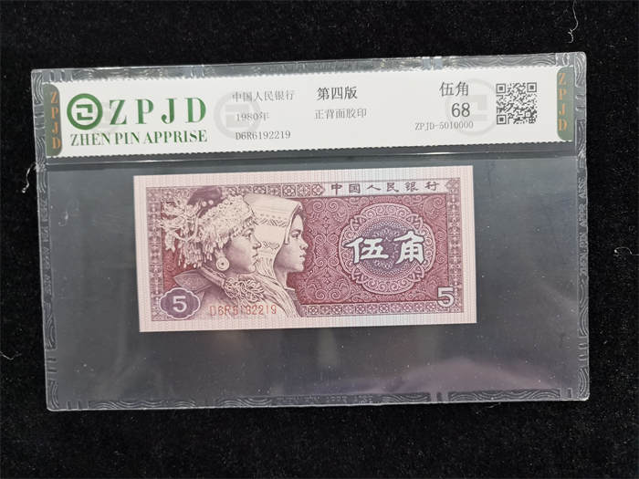 ZPJD-5010000