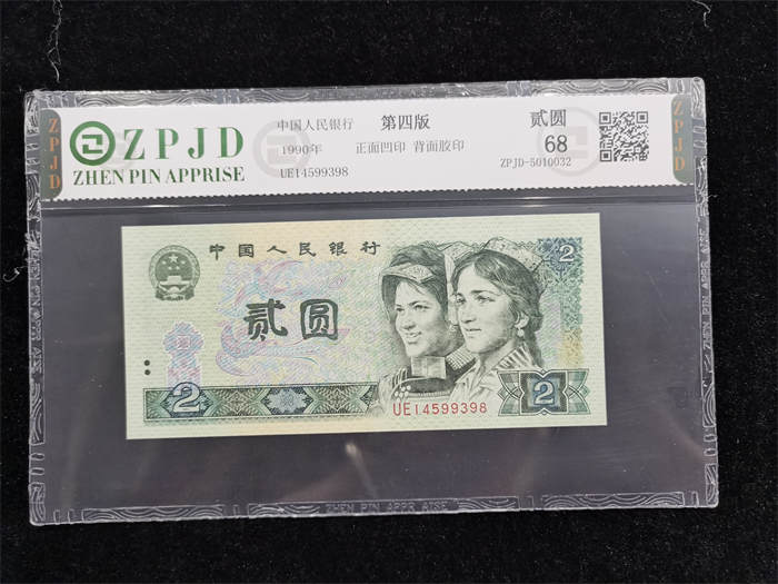 ZPJD-5010032