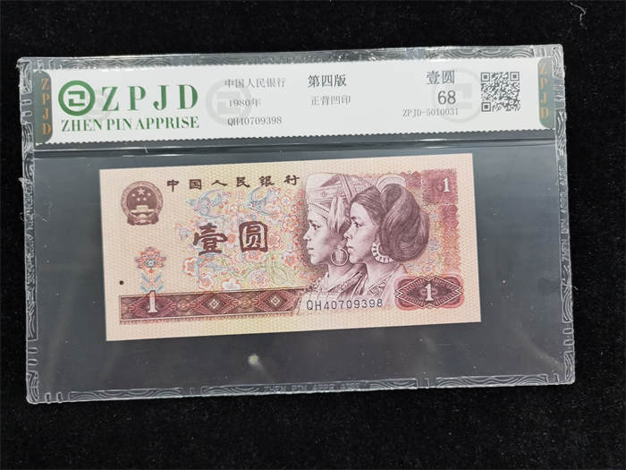 ZPJD-5010031