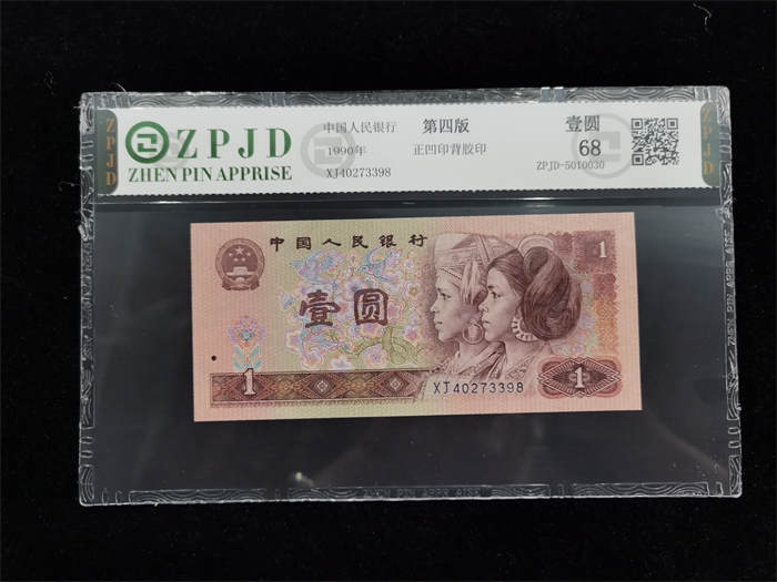 ZPJD-5010030