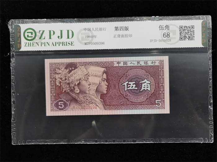ZPJD-5010028