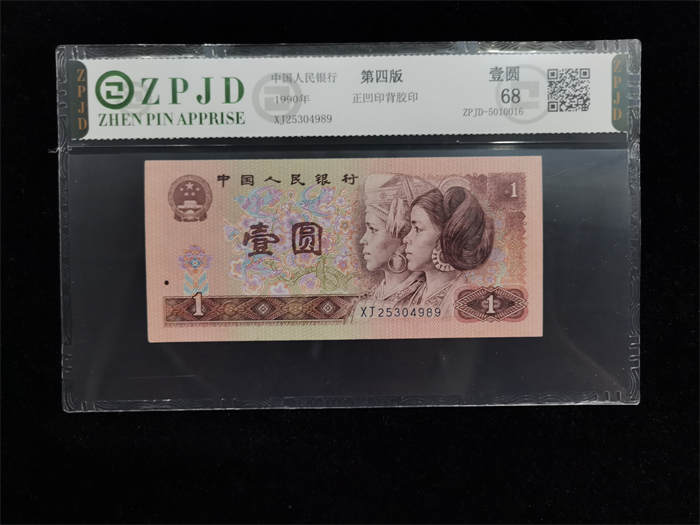 ZPJD-5010016