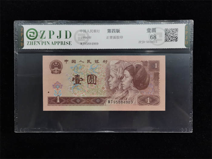 ZPJD-5010015