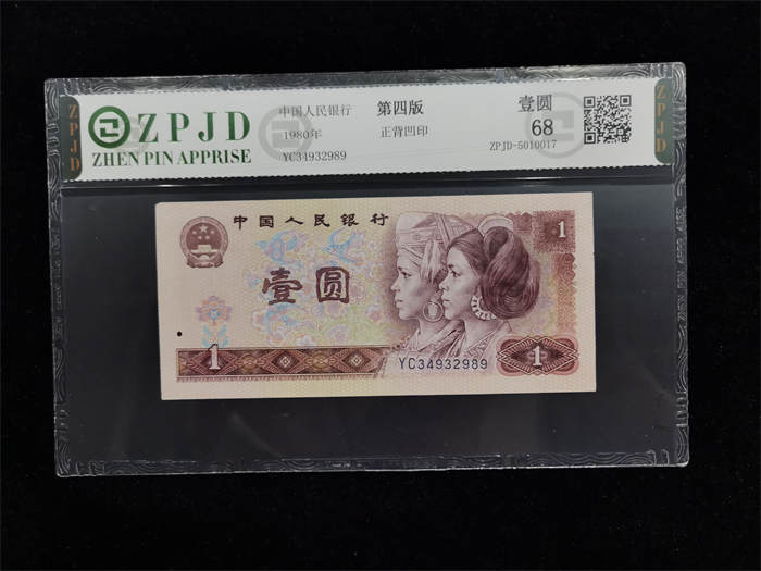 ZPJD-5010017