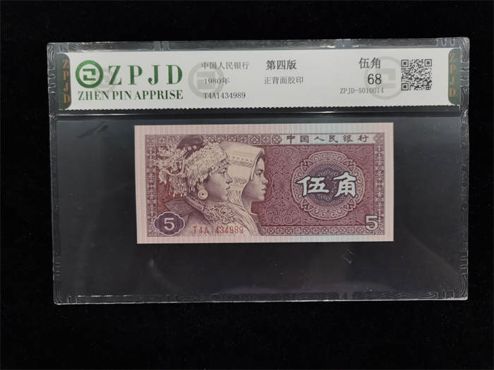 ZPJD-5010014