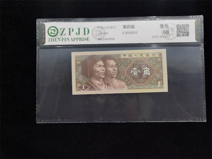 ZPJD-5010012