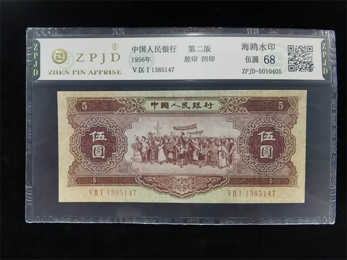 ZPJD-5010405