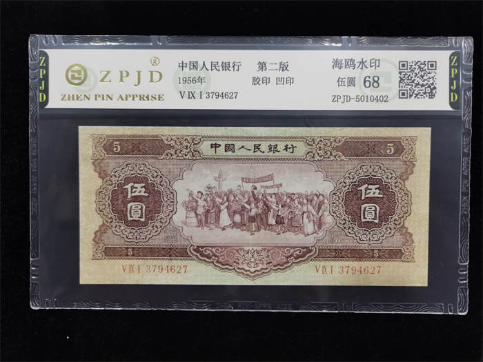 ZPJD-5010402