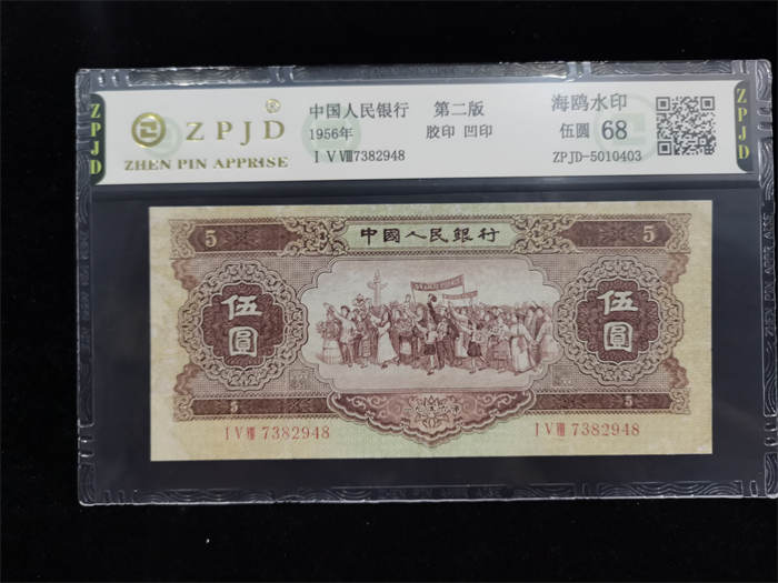 ZPJD-5010403