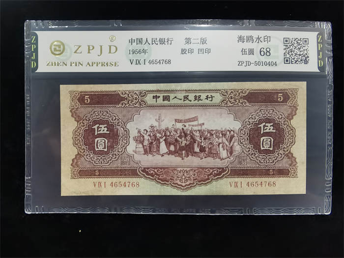 ZPJD-5010404