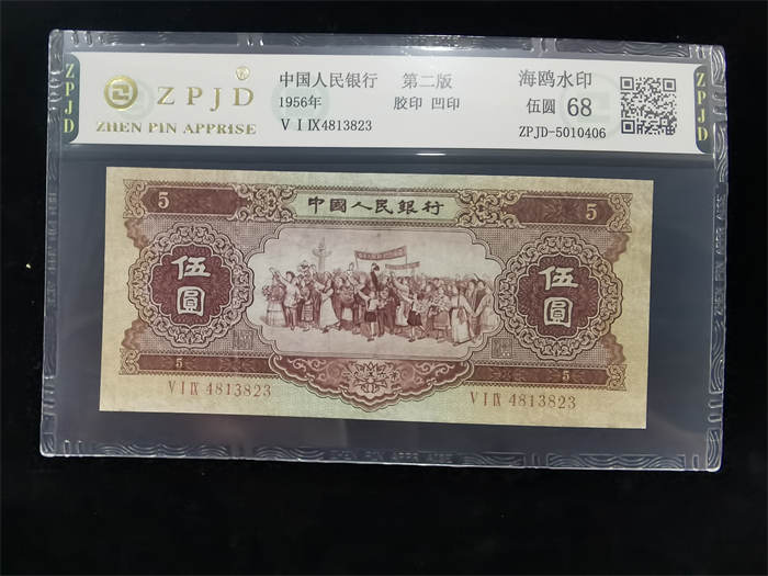 ZPJD-5010406