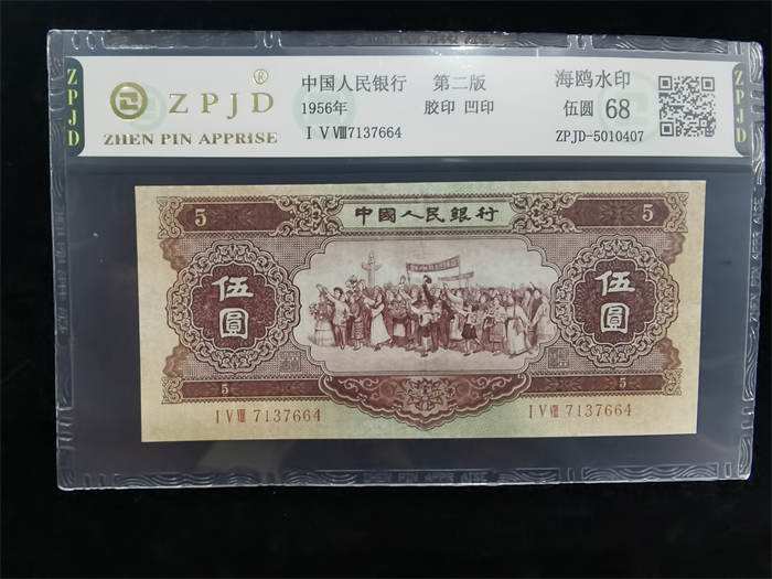 ZPJD-5010407