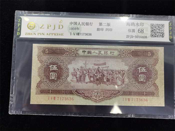 ZPJD-5010408