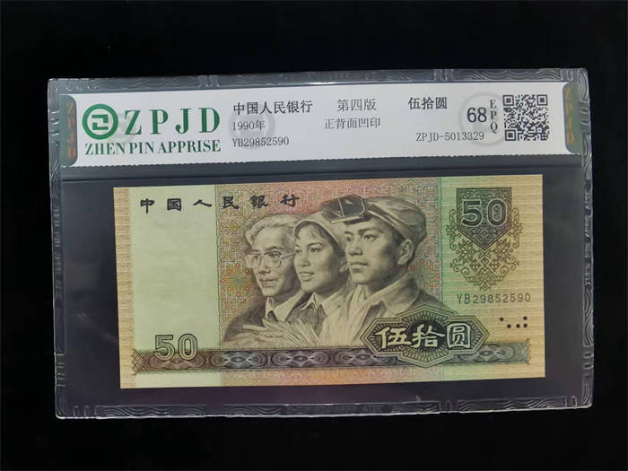 ZPJD-5013329