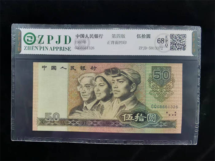 ZPJD-5013372