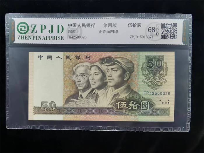 ZPJD-5013371
