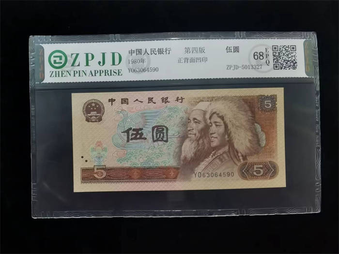 ZPJD-5013327