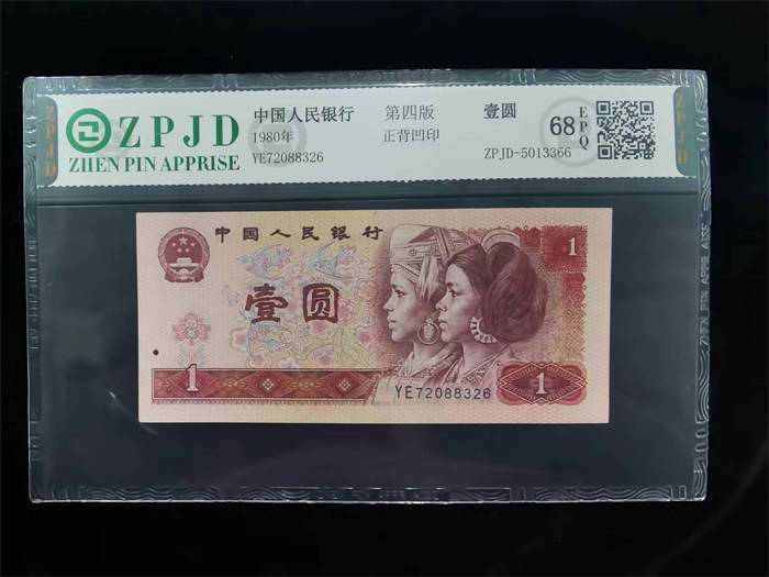 ZPJD-5013366