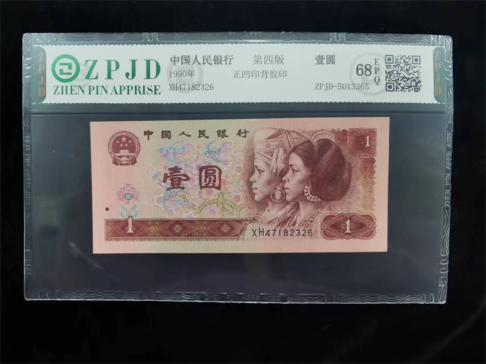 ZPJD-5013365