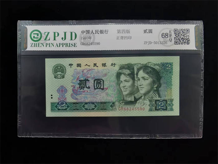 ZPJD-5013326