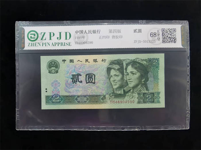 ZPJD-5013325