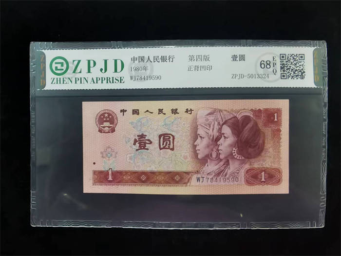 ZPJD-5013324