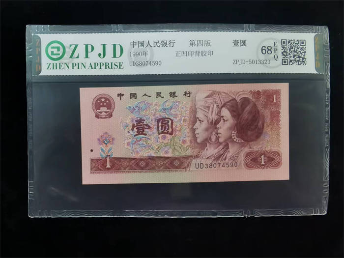 ZPJD-5013323