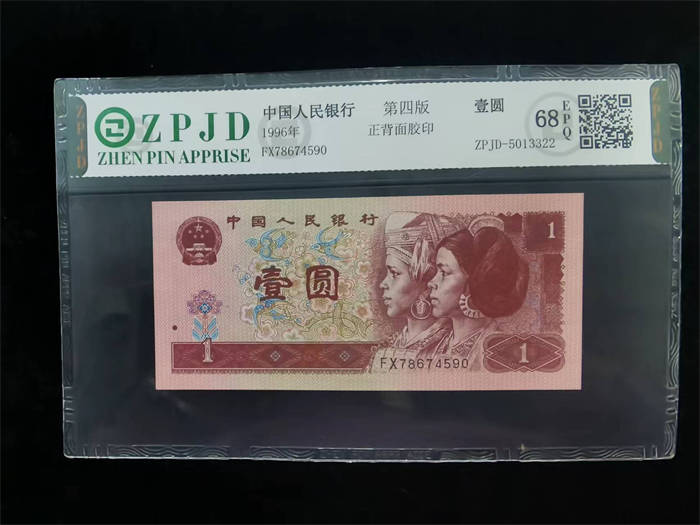 ZPJD-5013322