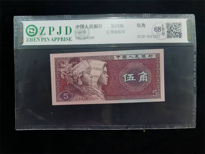 ZPJD-5013321