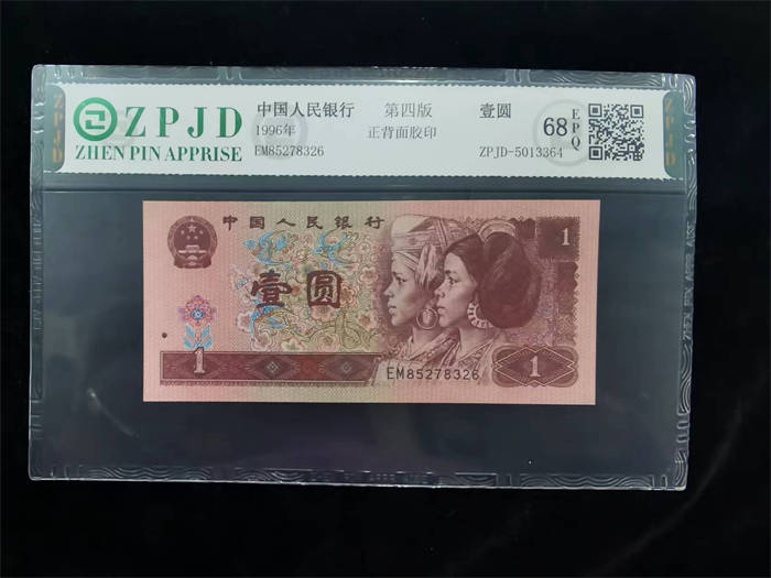 ZPJD-5013364