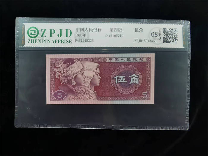ZPJD-5013363
