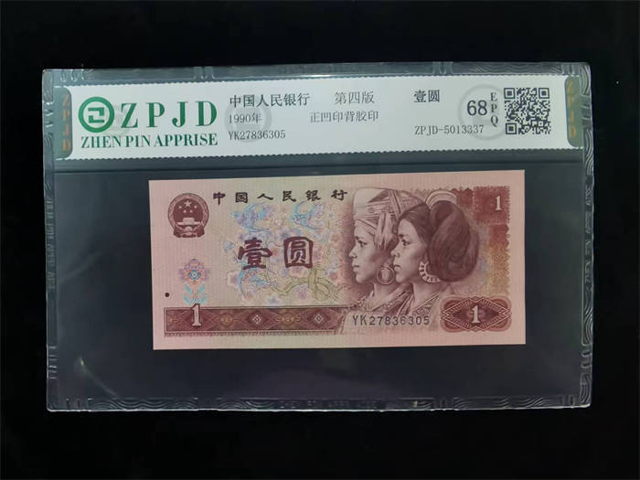 ZPJD-5013337