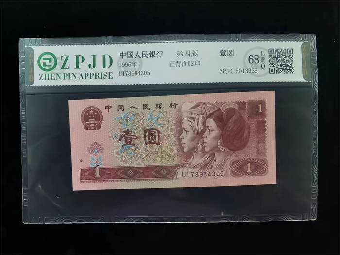 ZPJD-5013336