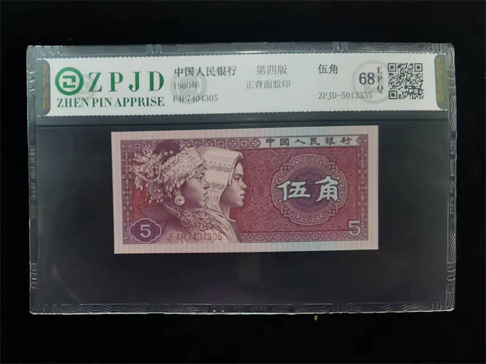 ZPJD-5013335