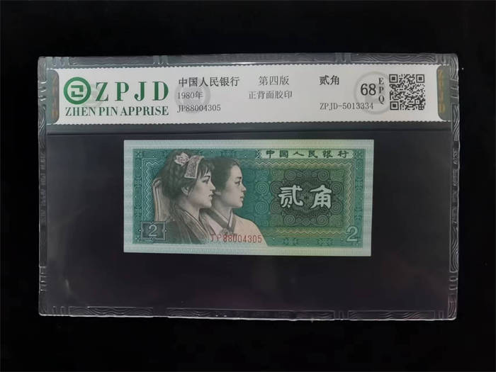 ZPJD-5013334
