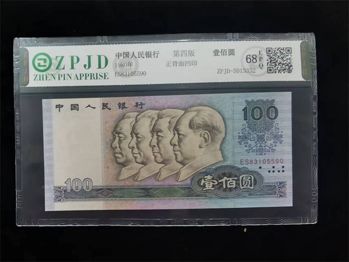 ZPJD-5013332