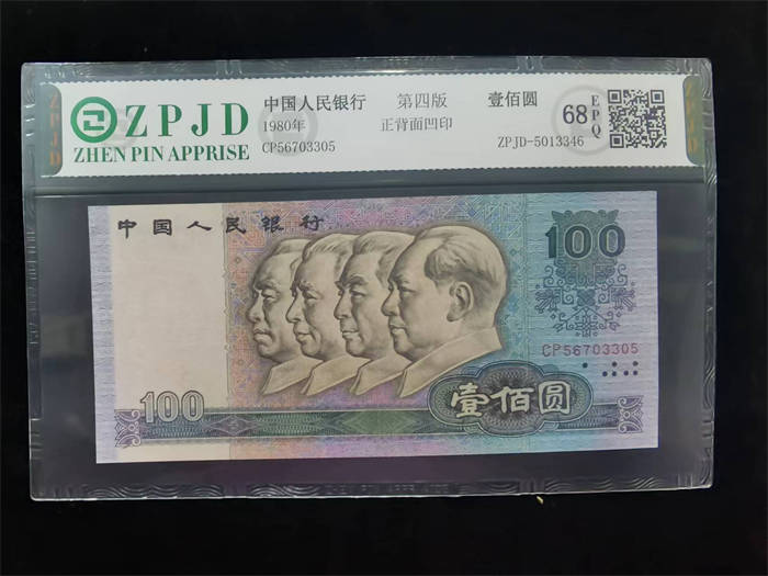 ZPJD-5013331