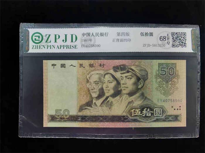 ZPJD-5013330