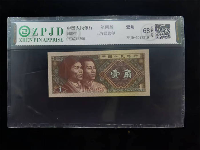 ZPJD-5013319