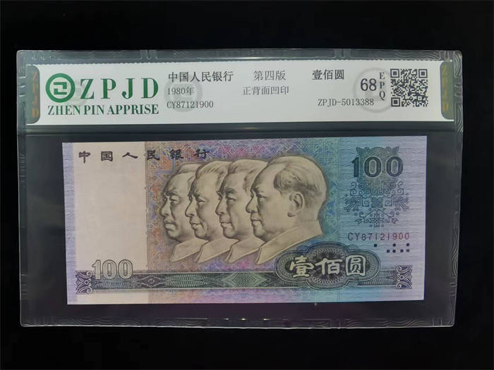 ZPJD-5013388