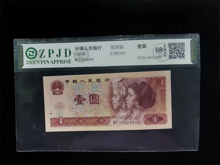 ZPJD-5013380